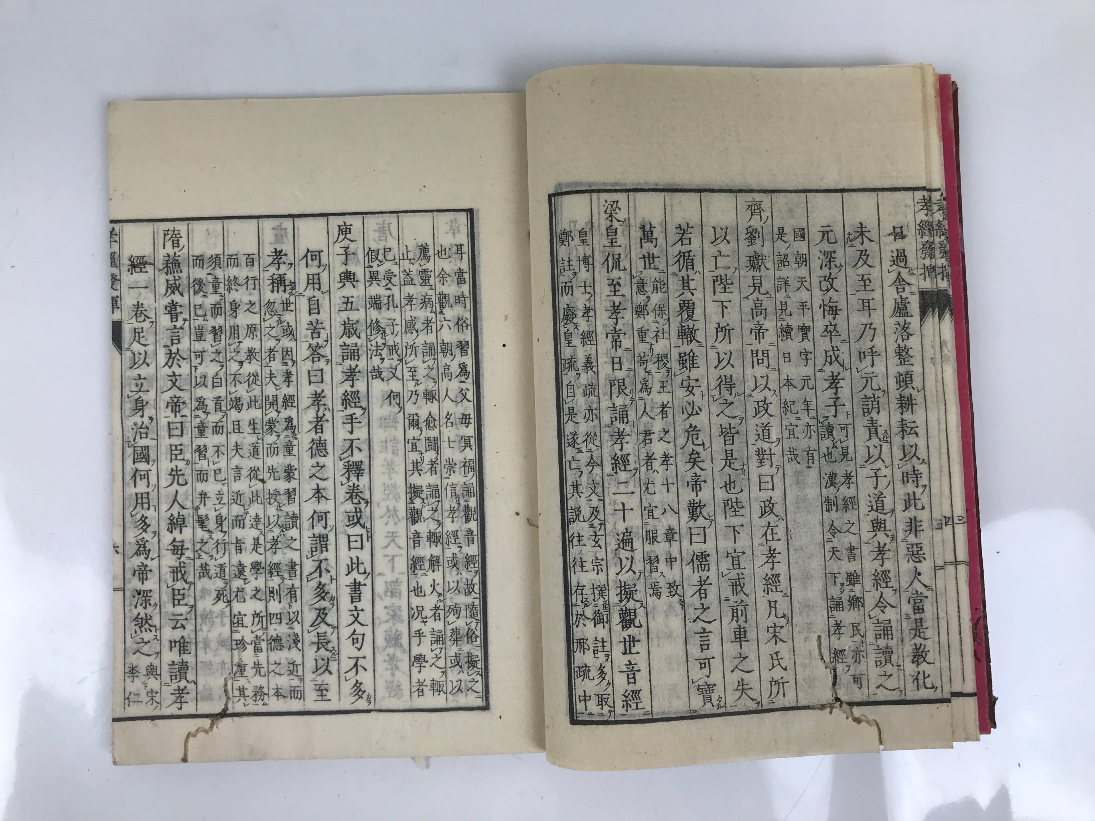 Antique Japanese Book C1830 Koukyouhakki Confucius Philosophy BA606