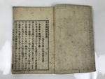 Antique Japanese Buddhist Book C1750 Nenbutsu Daigo Hiyozo Paper Blue BA605