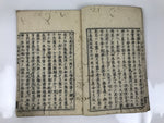 Antique Japanese Buddhist Book C1750 Nenbutsu Daigo Hiyozo Paper Blue BA605