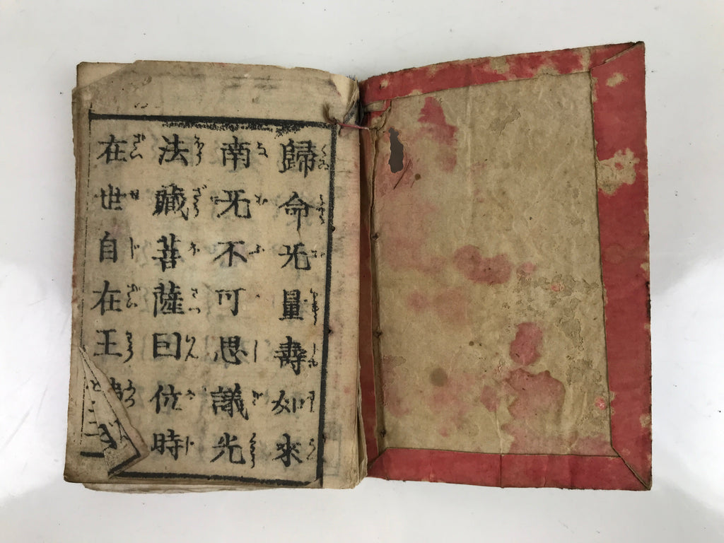 Antique Japanese Buddhist Sutra Book C1880 Meiji Red Paper BA480