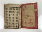 Antique Japanese Buddhist Sutra Book C1880 Meiji Red Paper BA480