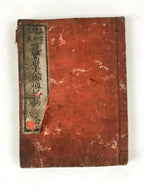 Antique Japanese Buddhist Sutra Book C1890 Meiji Shinran Godensho Red BA270