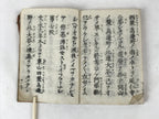 Antique Japanese Buddhist Sutra Book C1890 Meiji Shinran Godensho Red BA270