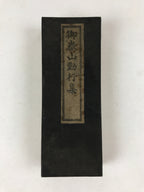 Antique Japanese Buddhist Sutra Book C1915 Ontakesan Gongyoshu Paper Black BA175