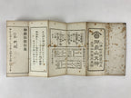 Antique Japanese Buddhist Sutra Book C1915 Ontakesan Gongyoshu Paper Black BA175
