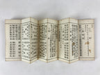 Antique Japanese Buddhist Sutra Book C1915 Ontakesan Gongyoshu Paper Black BA175