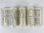 Antique Japanese Buddhist Sutra Book C1915 Ontakesan Gongyoshu Paper Black BA175