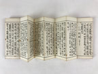 Antique Japanese Buddhist Sutra Book C1915 Ontakesan Gongyoshu Paper Black BA175
