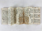 Antique Japanese Buddhist Sutra Book C1915 Ontakesan Gongyoshu Paper Black BA175