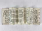 Antique Japanese Buddhist Sutra Book C1915 Ontakesan Gongyoshu Paper Black BA175