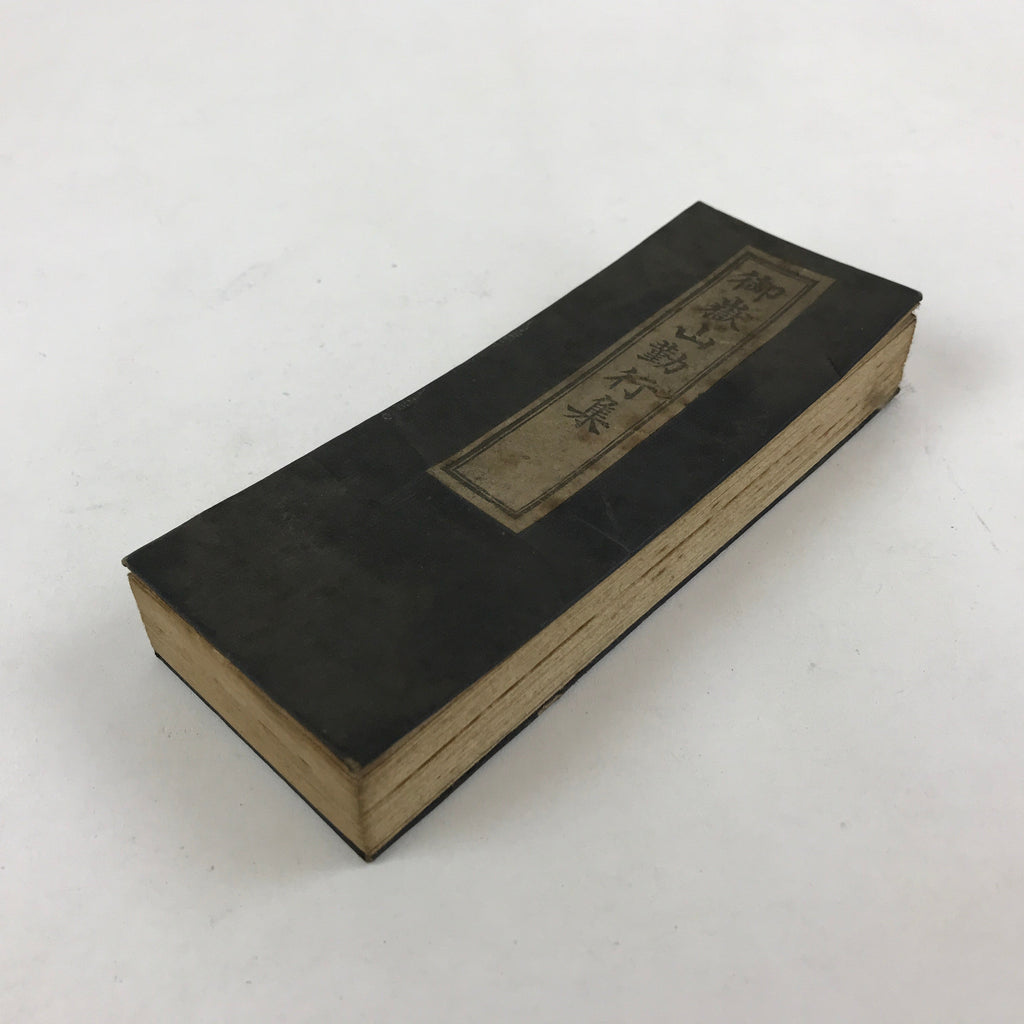 Antique Japanese Buddhist Sutra Book C1915 Ontakesan Gongyoshu Paper Black BA175