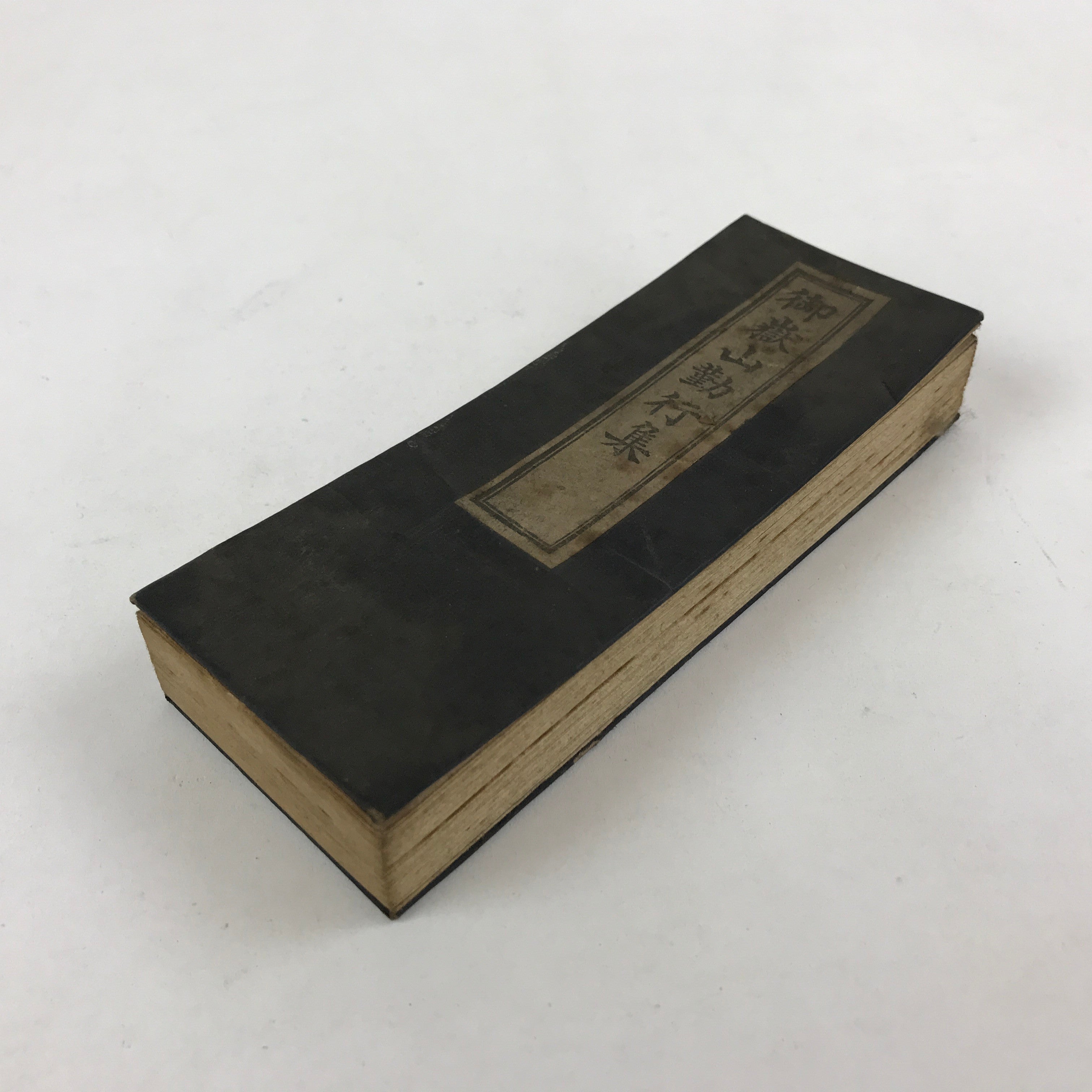 Antique Japanese Buddhist Sutra Book C1915 Ontakesan Gongyoshu Paper Black BA175
