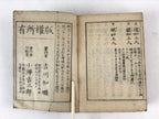 Antique Japanese Buddhist Sutra Book C1915 Shinshu Gowazan Paper Green BA177