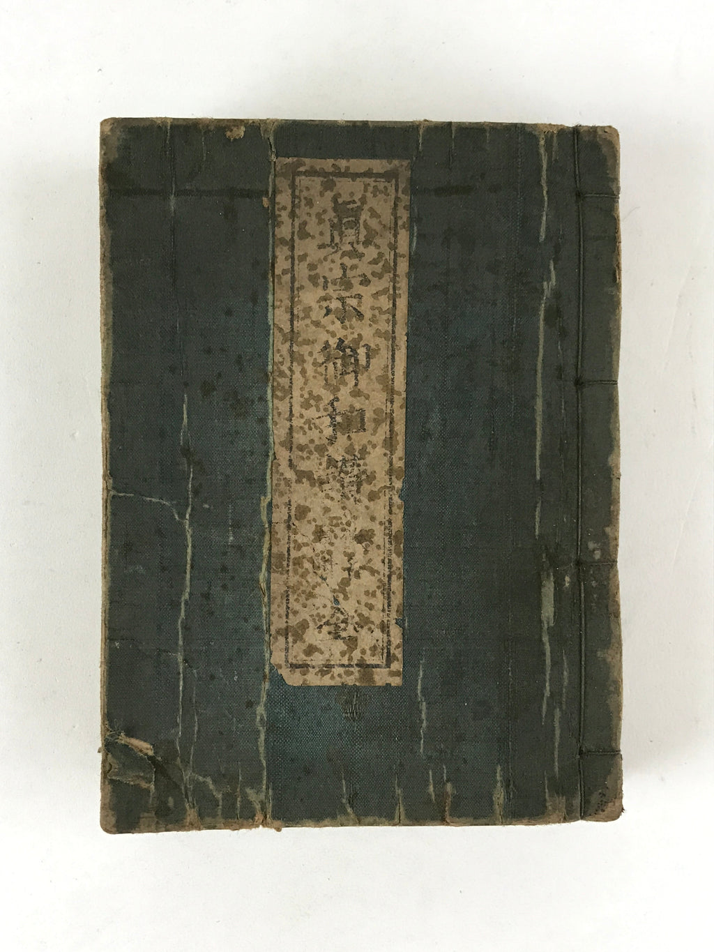 Antique Japanese Buddhist Sutra Book C1915 Shinshu Gowazan Paper Green BA177