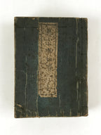 Antique Japanese Buddhist Sutra Book C1915 Shinshu Gowazan Paper Green BA177