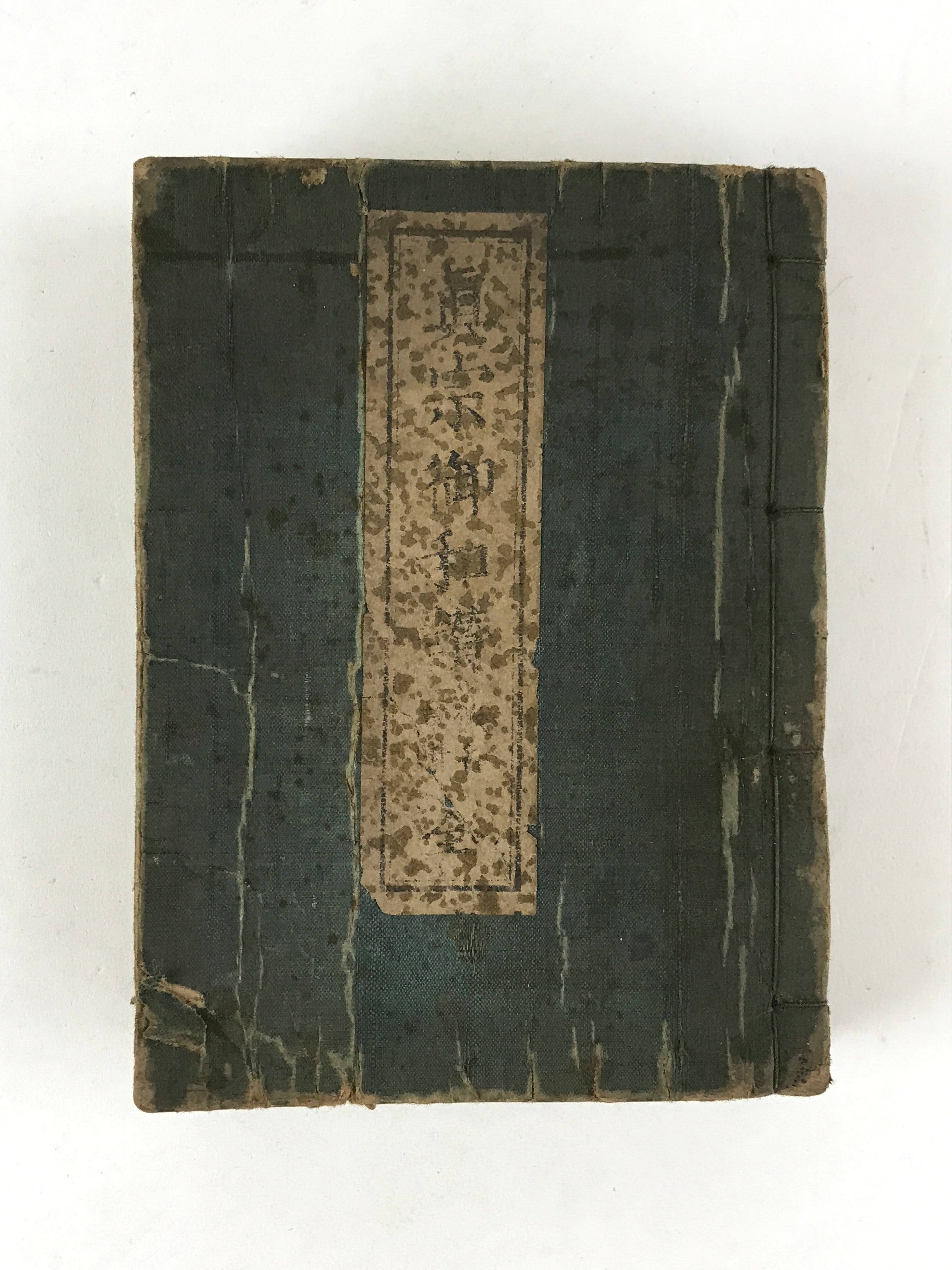 Antique Japanese Buddhist Sutra Book C1915 Shinshu Gowazan Paper Green BA177