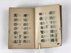 Antique Japanese Buddhist Sutra Book C1915 Shinshu Gowazan Paper Green BA177