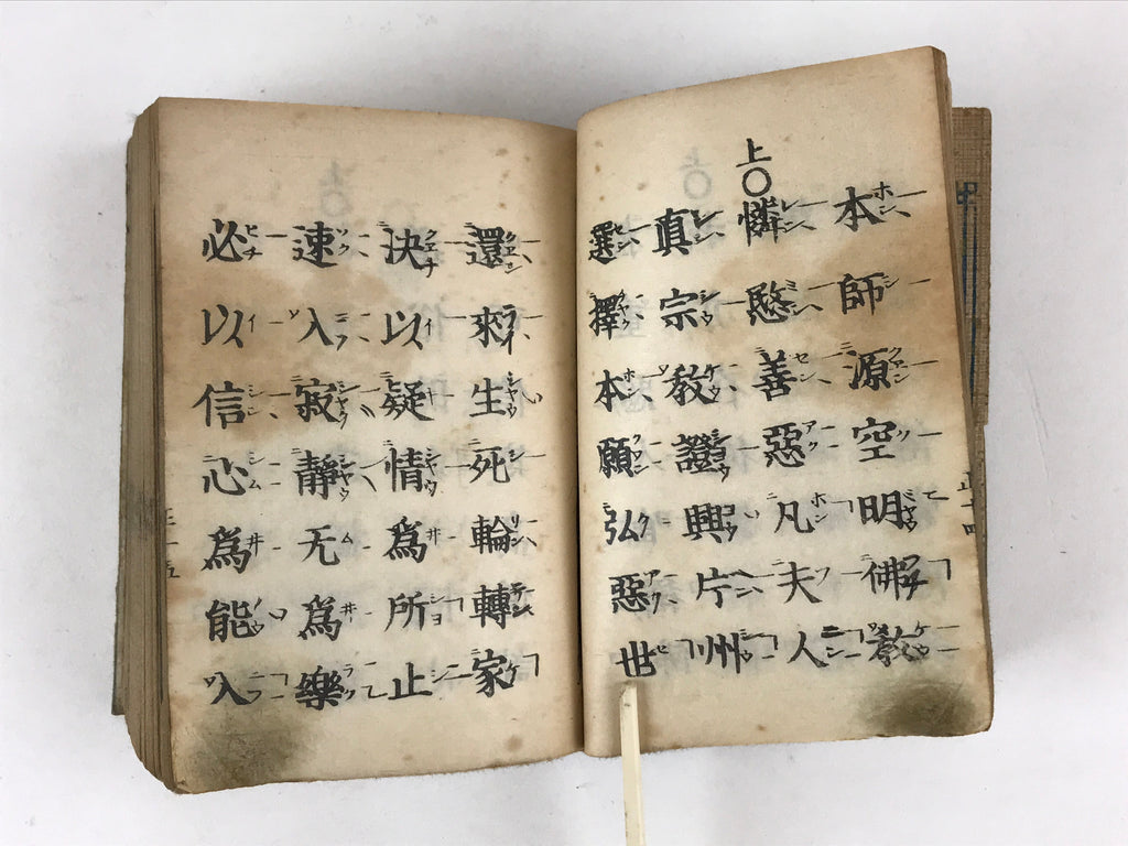 Antique Japanese Buddhist Sutra Book C1915 Shinshu Gowazan Paper Green BA177