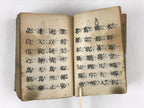 Antique Japanese Buddhist Sutra Book C1915 Shinshu Gowazan Paper Green BA177