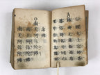 Antique Japanese Buddhist Sutra Book C1915 Shinshu Gowazan Paper Green BA177