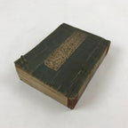 Antique Japanese Buddhist Sutra Book C1915 Shinshu Gowazan Paper Green BA177