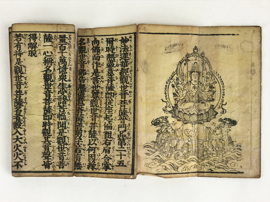 Antique Japanese Buddhist Sutra Book Kannonkyo Tendai Rinzai Nichiren Soto BU947