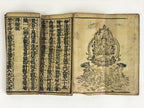 Antique Japanese Buddhist Sutra Book Kannonkyo Tendai Rinzai Nichiren Soto BU947