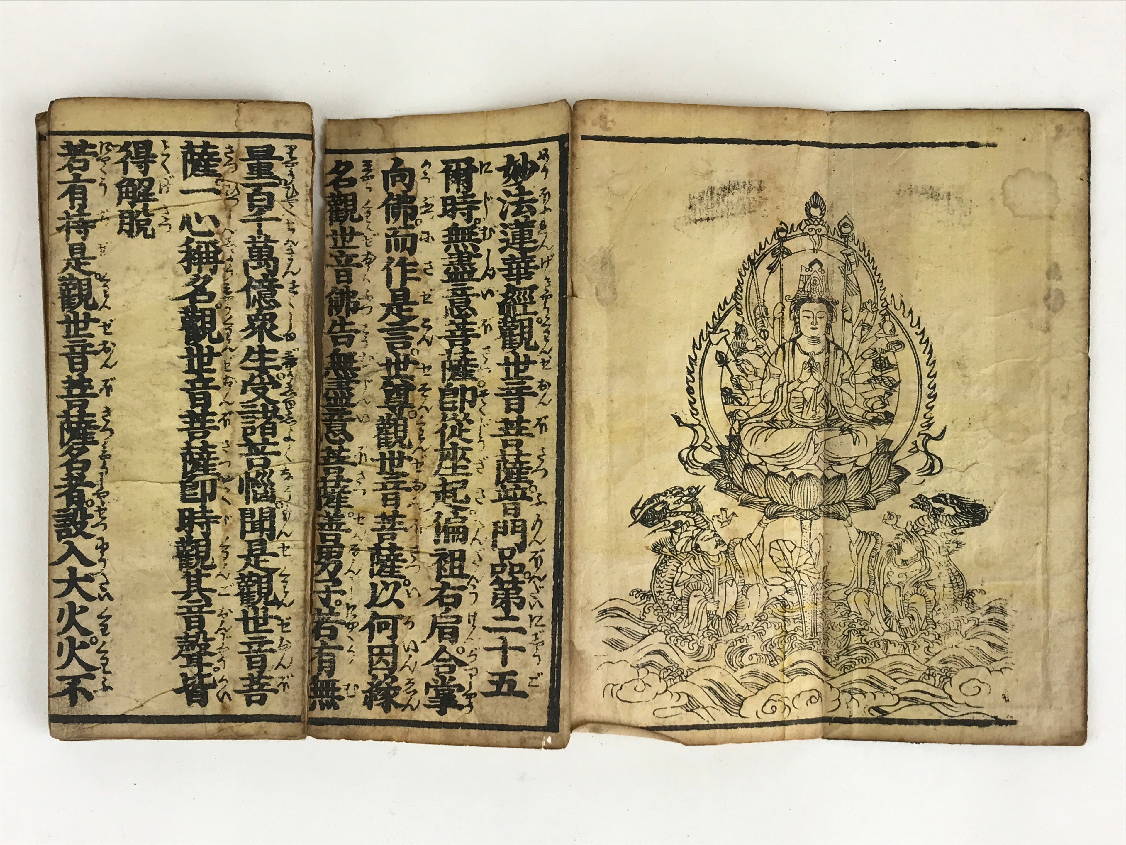 Antique Japanese Buddhist Sutra Book Kannonkyo Tendai Rinzai Nichiren Soto BU947