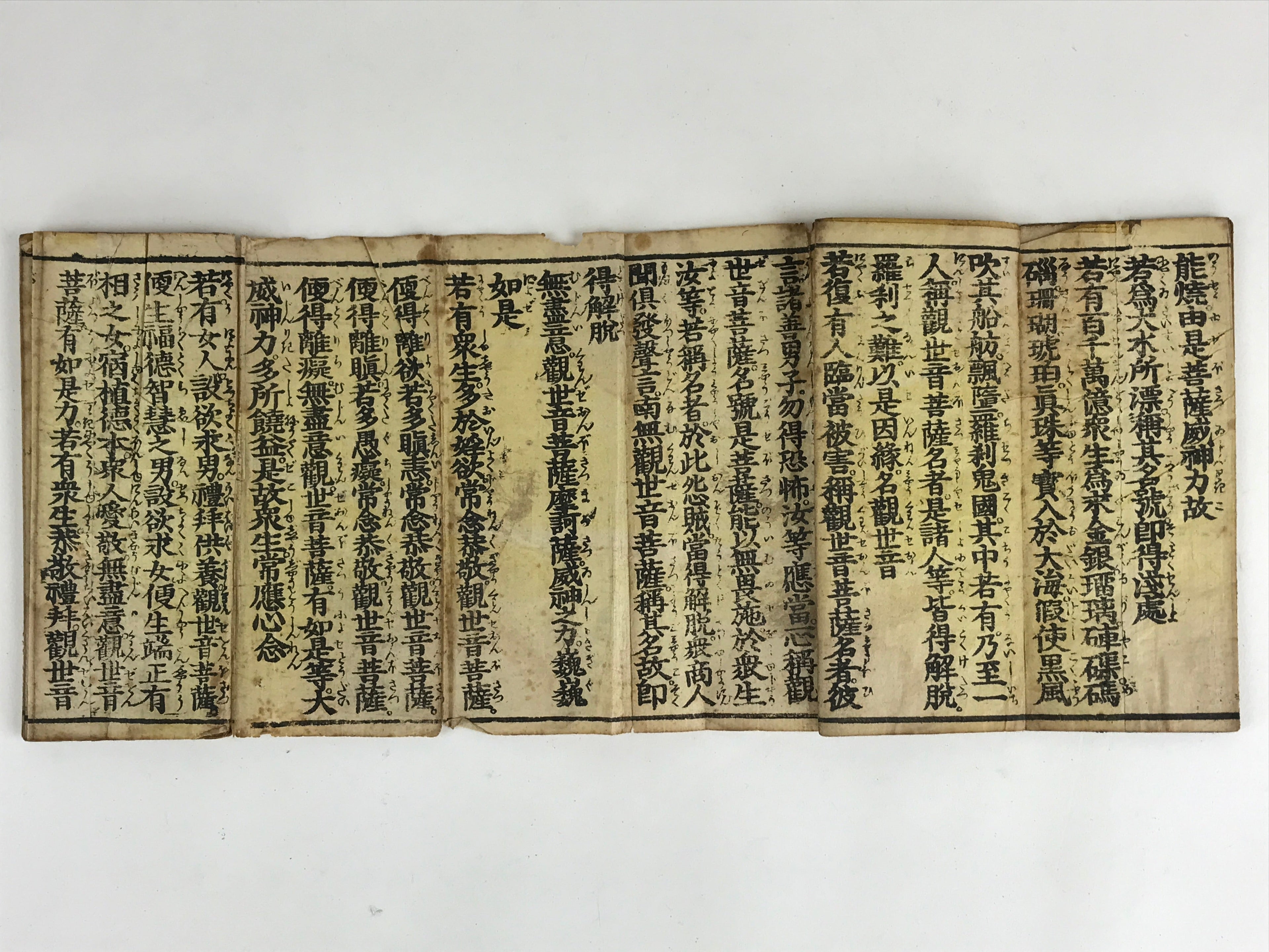 Antique Japanese Buddhist Sutra Book Kannonkyo Tendai Rinzai Nichiren Soto BU947
