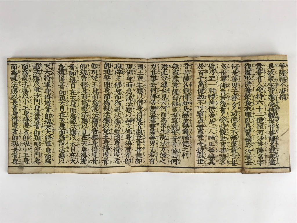 Antique Japanese Buddhist Sutra Book Kannonkyo Tendai Rinzai Nichiren Soto BU947