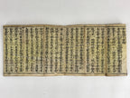 Antique Japanese Buddhist Sutra Book Kannonkyo Tendai Rinzai Nichiren Soto BU947