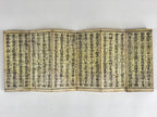 Antique Japanese Buddhist Sutra Book Kannonkyo Tendai Rinzai Nichiren Soto BU947