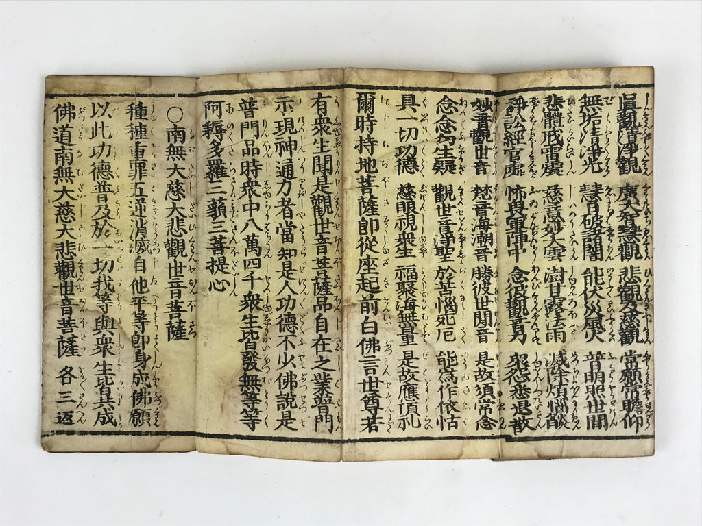Antique Japanese Buddhist Sutra Book Kannonkyo Tendai Rinzai Nichiren Soto BU947