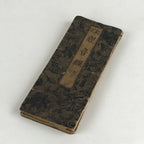 Antique Japanese Buddhist Sutra Book Kannonkyo Tendai Rinzai Nichiren Soto BU947