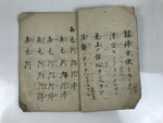 Antique Japanese Buddhist Sutra Prayer Book C1890 Meiji Paper Handwritten BA610
