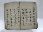 Antique Japanese Buddhist Sutra Prayer Book C1890 Meiji Paper Handwritten BA610