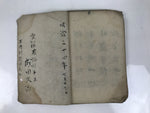 Antique Japanese Buddhist Sutra Prayer Book C1890 Meiji Paper Handwritten BA610