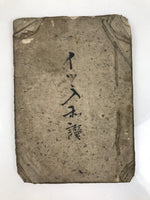 Antique Japanese Buddhist Sutra Prayer Book C1890 Meiji Paper Handwritten BA610
