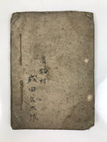 Antique Japanese Buddhist Sutra Prayer Book C1890 Meiji Paper Handwritten BA610