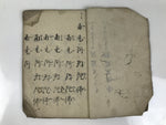 Antique Japanese Buddhist Sutra Prayer Book C1890 Meiji Paper Handwritten BA610