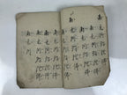 Antique Japanese Buddhist Sutra Prayer Book C1890 Meiji Paper Handwritten BA610