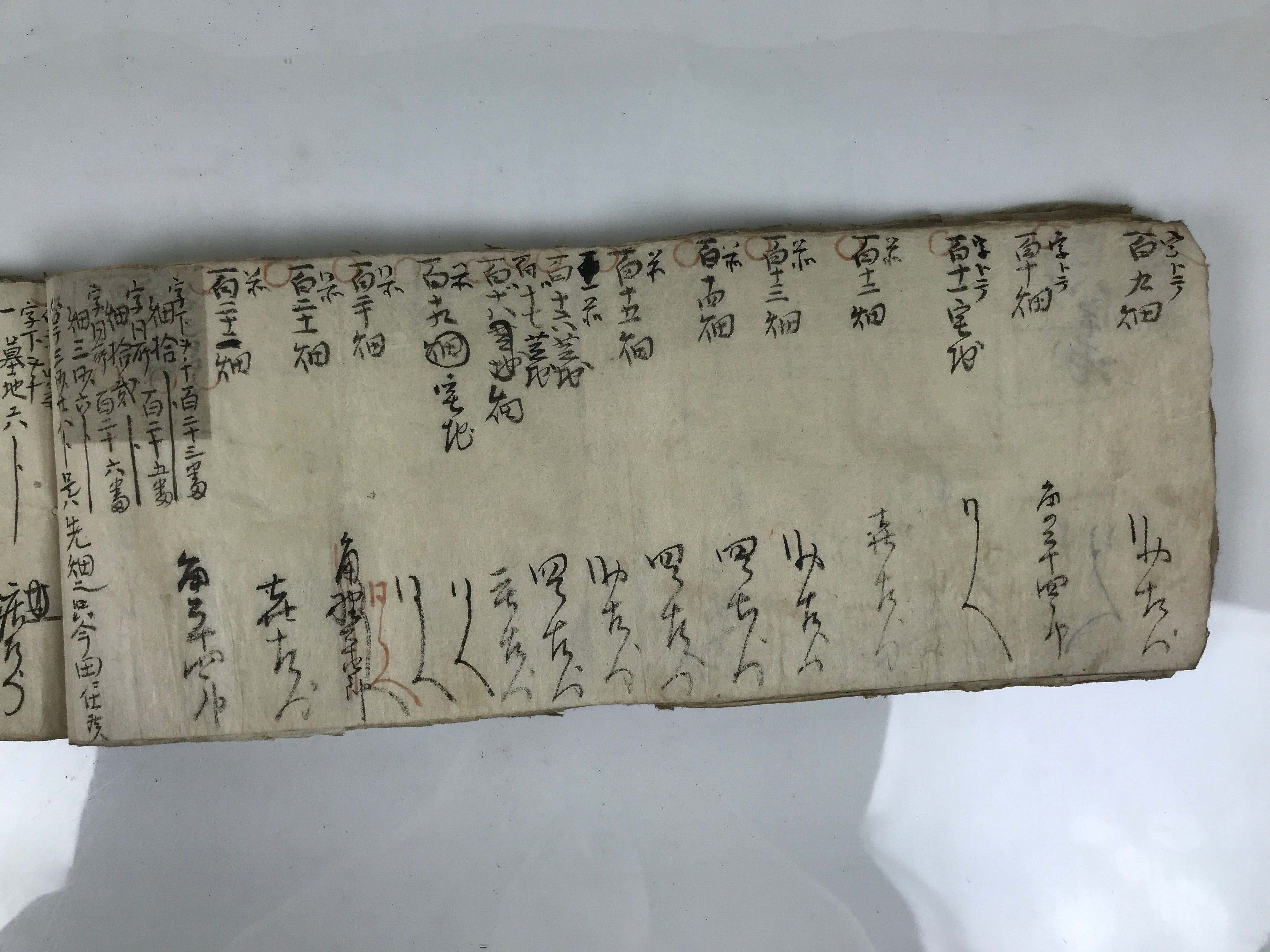 Antique Japanese C1887 Meiji Land Tax Property Register Map Document Paper P430