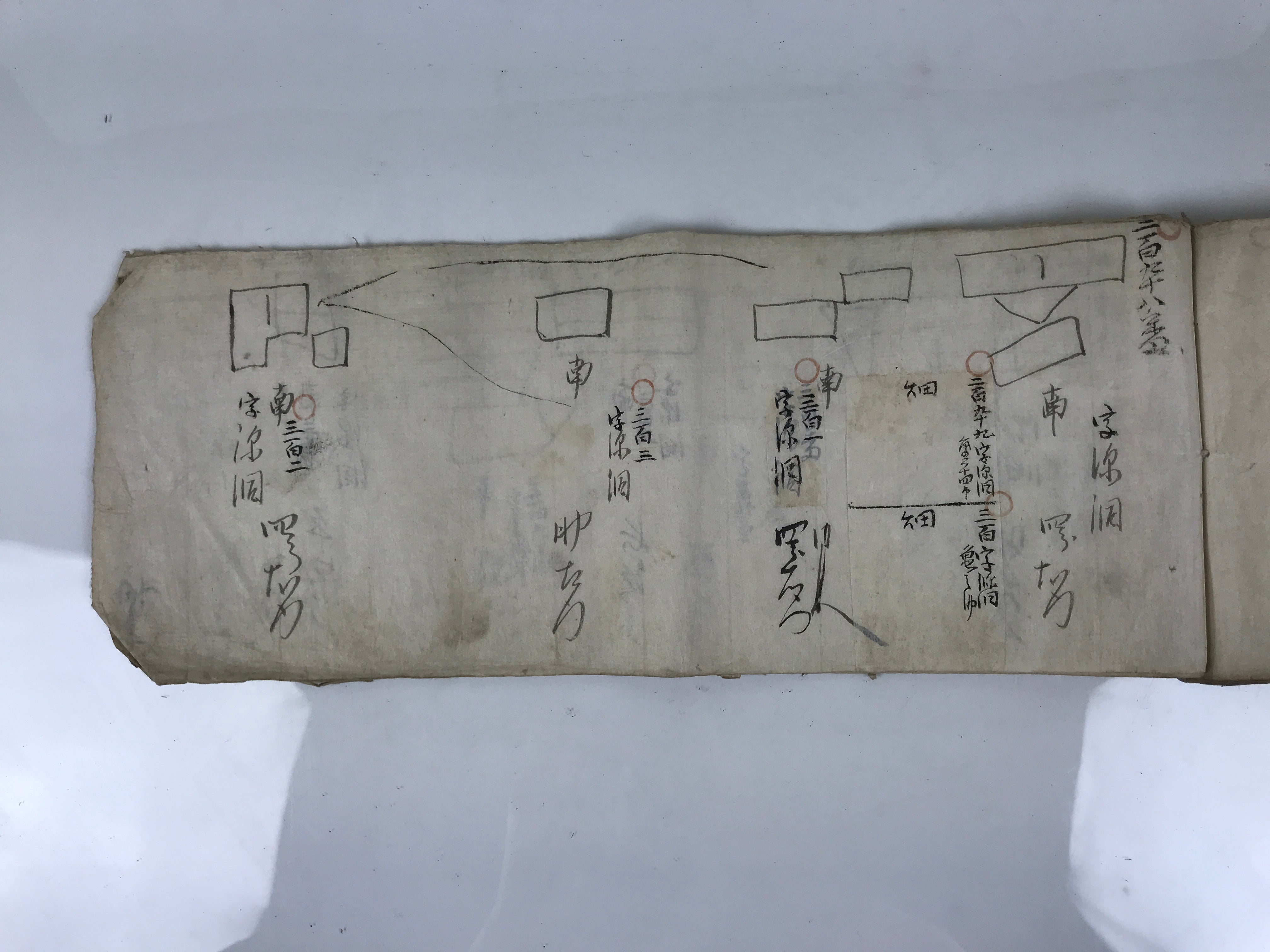 Antique Japanese C1887 Meiji Land Tax Property Register Map Document Paper P430