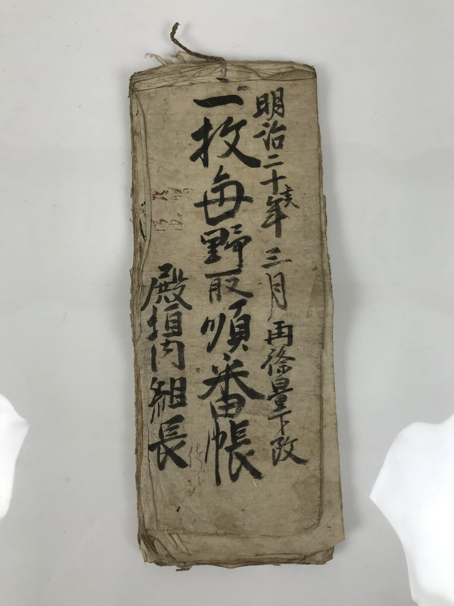 Antique Japanese C1887 Meiji Land Tax Property Register Map Document P ...
