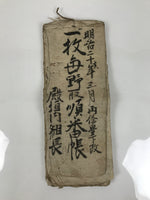 Antique Japanese C1887 Meiji Land Tax Property Register Map Document Paper P430