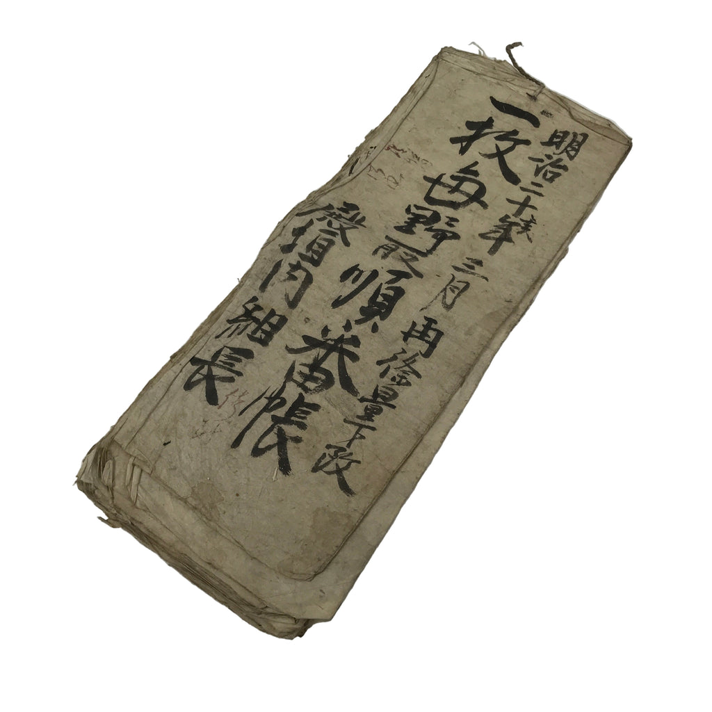 Antique Japanese C1887 Meiji Land Tax Property Register Map Document Paper P430