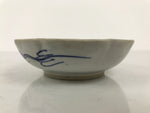 Antique Japanese Ceramic Imari Namasu Small Bowl Sometsuke Kobachi Salad Y555