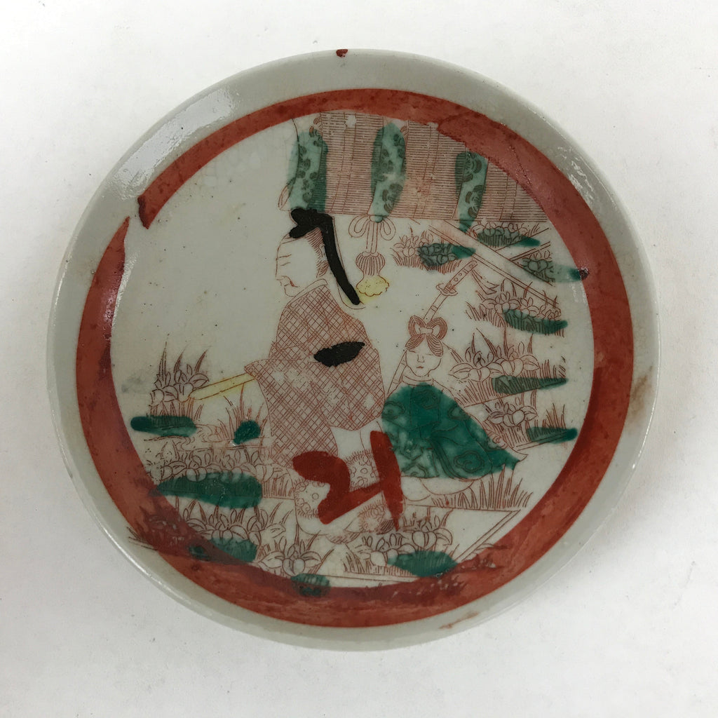 Antique Japanese Ceramic Plate Imari Akae Man Woman Garden Red Green PY610
