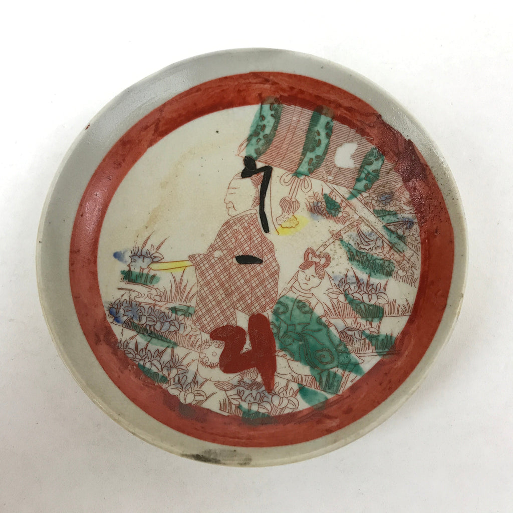 Antique Japanese Ceramic Plate Imari Akae Man Woman Garden Red Green PY611
