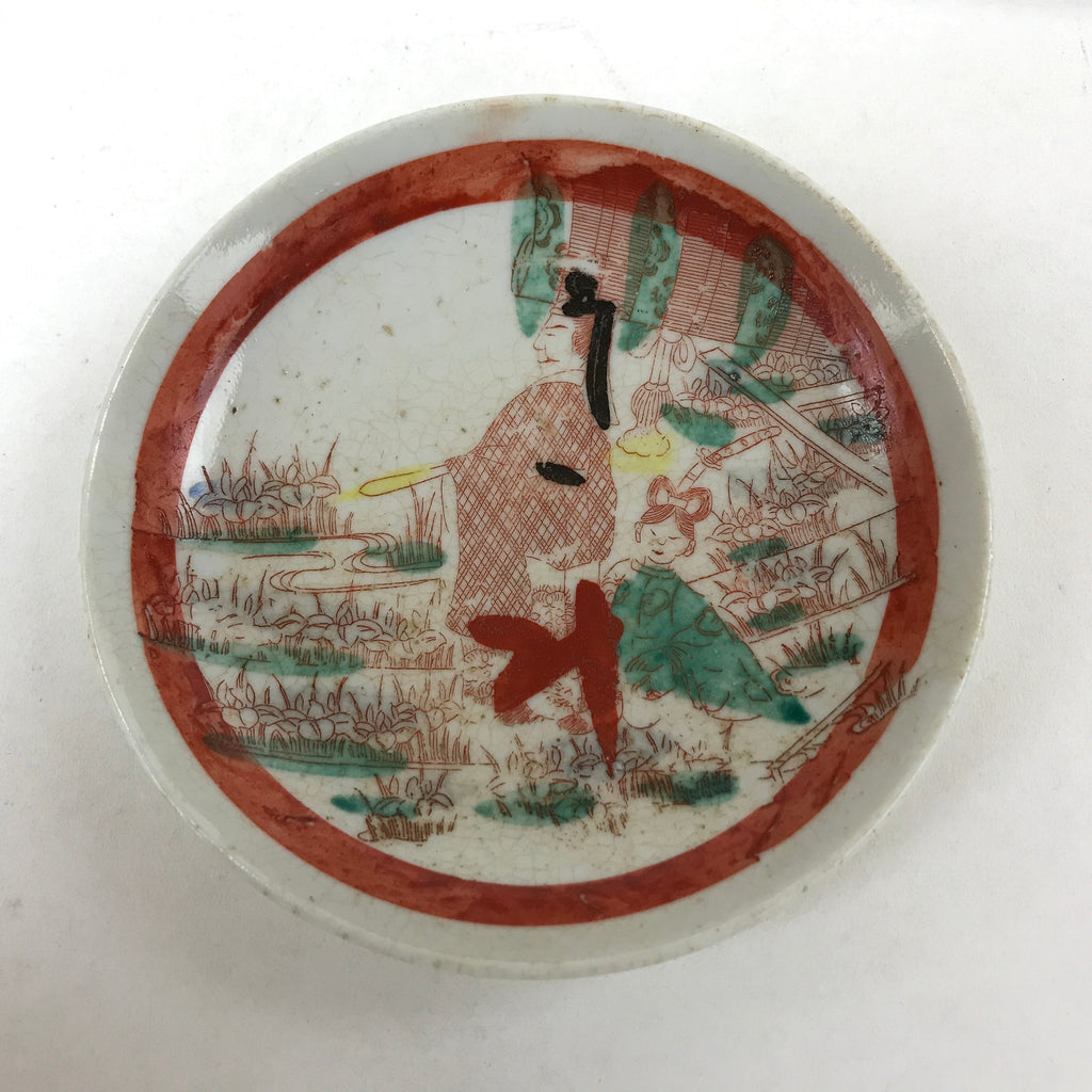 Antique Japanese Ceramic Plate Imari Akae Man Woman Garden Red Green PY612